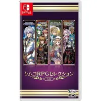 Games Switch Kemco Rpg Selection Vol 5 Imp Asia Clair