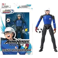 Bandai Anime Heroes Captain Tsubasa - Genzo Wakabayashi