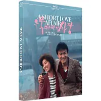 CARLOTTA A Short Love Affair Blu-ray