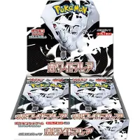 Pokémon White Flare JP Booster Box Korean