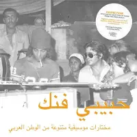 Pias Various Artists - Habibi Funk (Various Artists) [Vinyl Lp] 2 Pack