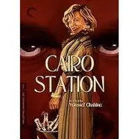 Import Cairo Station DVD