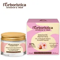 Erboristica Crème hydratante anti-rides à l'huile d'amande, 50 ml