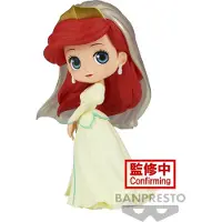 Banpresto Disney Characters Q Posket - Ariel Royal Style Ver.B