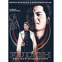 Import Fudoh : The Next Generation Blu-ray 4K Ultra HD