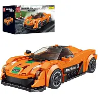 Mould King 27004 - Voiture de sport orange P1 avec vitrine () briques de serrage