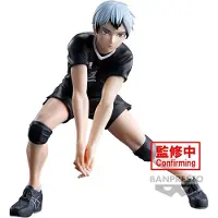Banpresto Haikyu!! Figuryna Shinsuke Kita 13cm - Kolekcjonerska Figurka Anime