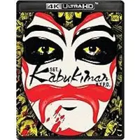 Import Sgt. Kabukiman N.Y.P.D. Blu-ray 4K Ultra HD