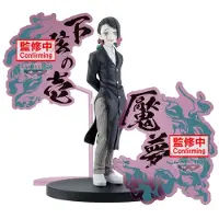Banpresto Figurka Enmu z Demon Slayer Kimetsu no Yaiba, 17cm - Seria Demon