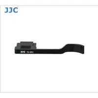 JJC TA-GR3 Metal Thumbs Up Grip