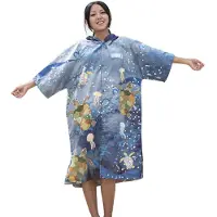 Oceanarium Poncho Turtle With Clips