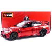 Bburago Alfa Romeo Giulia GTA