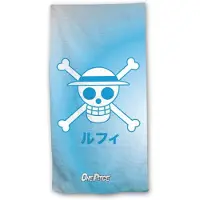 Aymax One Piece - Equipage Chapeau De Paille - Serviette De Plage - 70x140c