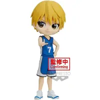 Banpresto Ryota Kise Kurokos Basketball Q Posket Figure 14 Cm Bleu