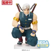 SEGA Figurine Demon Slayer Kimetsu No Yaiba - Tengen Uzui 13cm