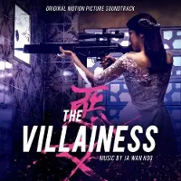 Import Villainess