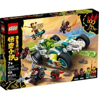 LEGO Monkie Kid - La voiture dragon de Mei - 80031