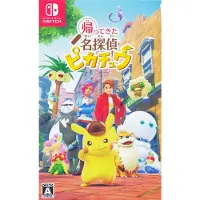 Switch Detective Pikachu Returns Jp Multicolore