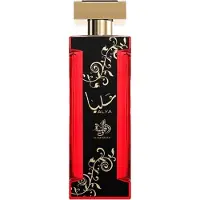 Al Wataniah Alya Eau de Parfum pour femme 100 ml