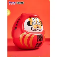Funism Rzeźba Tygrysa Dharuma "Nie Jestem Gruby" 20 cm - Alexander the Tiger