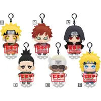 Banpresto 18482 - Peluche Naruto Tomonui Assort Series2 (présentoir 9 pièces)