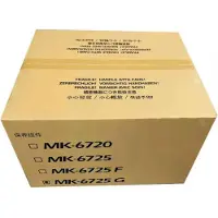 Kyocera MK-6725G Kit de maintenance