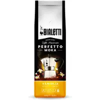 Bialetti Perfetto Moka Vanilla Ground Coffee Clair