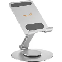 My Wall Supports pour appareils mobiles et tablettes, Support de tablette, Gris