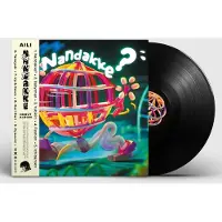 NEWS Aili - Nandakke? [Vinyl Lp]