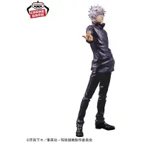 Banpresto Jujutsu Kaisen Grandista PVC Statue Gojo Satoru 27 cm de haut