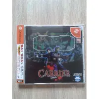 Carrier - Dreamcast