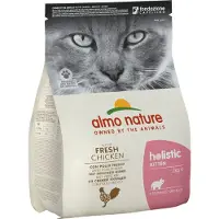 Almo Nature Kitten poulet pour chaton