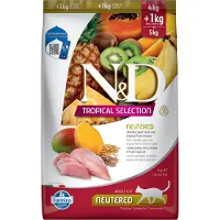 Farmina N&d Tropical Selection 4+ Neutered Cat Food With Chicken 1kg Marron