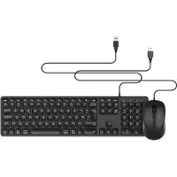 BlueBuilt Clavier Filaire AZERTY + Filum Souris Filaire