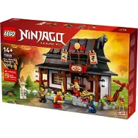 LEGO 71858 15ème Anniversaire : Forge