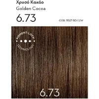 Korres Argan Oil coloration cheveux permanente à l'huile d'argan teinte 6.73 Golden Cocoa 50 ml
