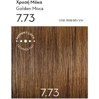 Korres Argan Oil coloration cheveux permanente à l'huile d'argan teinte 7.73 Golden Mocha 50 ml