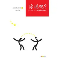 Didier Ni shuo ne ? niv.A2 - Cahier