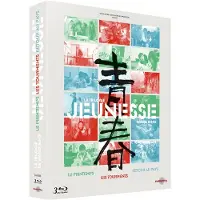 CARLOTTA Coffret Wang Bing - Trilogie "Jeunesse" Blu-ray