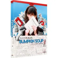 CARLOTTA Bumpkin Soup Blu-ray