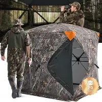 Vevor Store de chasse