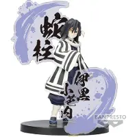 Banpresto Demon Slayer Kimetsu No Yaiba : Figurine Ex - Obanai Iguro
