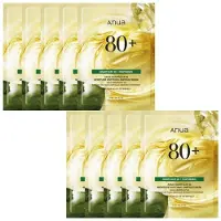 ANUA - Heartleaf 80 Moisture Soothing Ampoule Mask Set - Lot de masques en tissu apaisants et hydratants