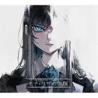 Import Profile Of Mona Lisa Blu-ray