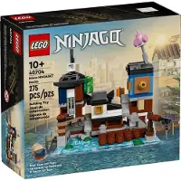 LEGO NINJAGO - Les quais de Ninjago miniatures - 40704