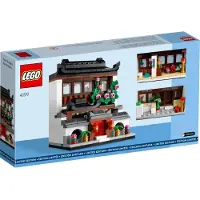LEGO Maisons du monde 4 - Promotionnel 40599