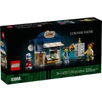 LEGO Kiosque au coin de la rue (40757)