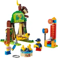 LEGO Parc d'attractions pour enfants - 40529