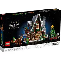 LEGO Maison des elfes - 10275
