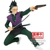 Banpresto Demon Slayer Vibration Stars Genya Shinazugawa Figure 12 Cm Violet